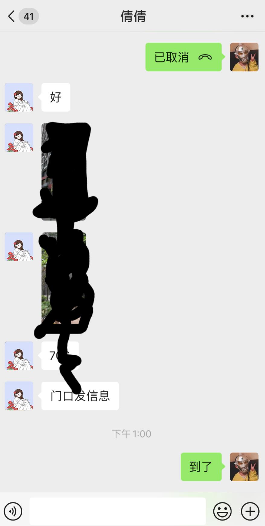 微信截图_20220509162610.jpg