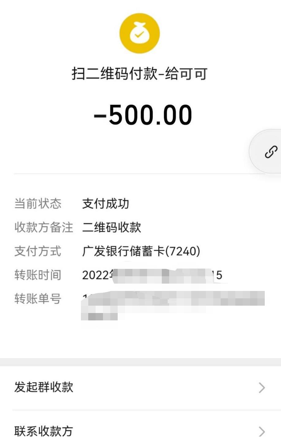 微信截图_20220523201746.jpg