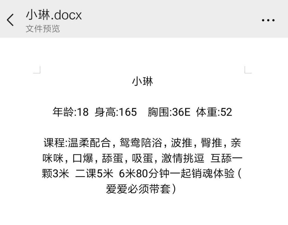 微信截图_20220524184459.jpg