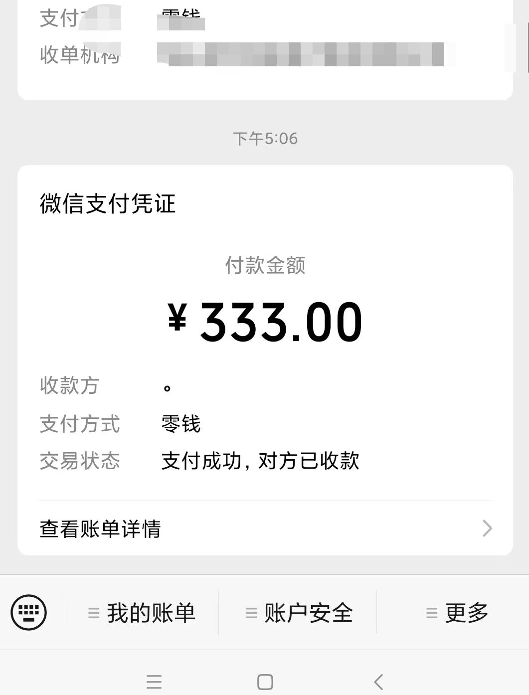微信截图_20220524193302.jpg