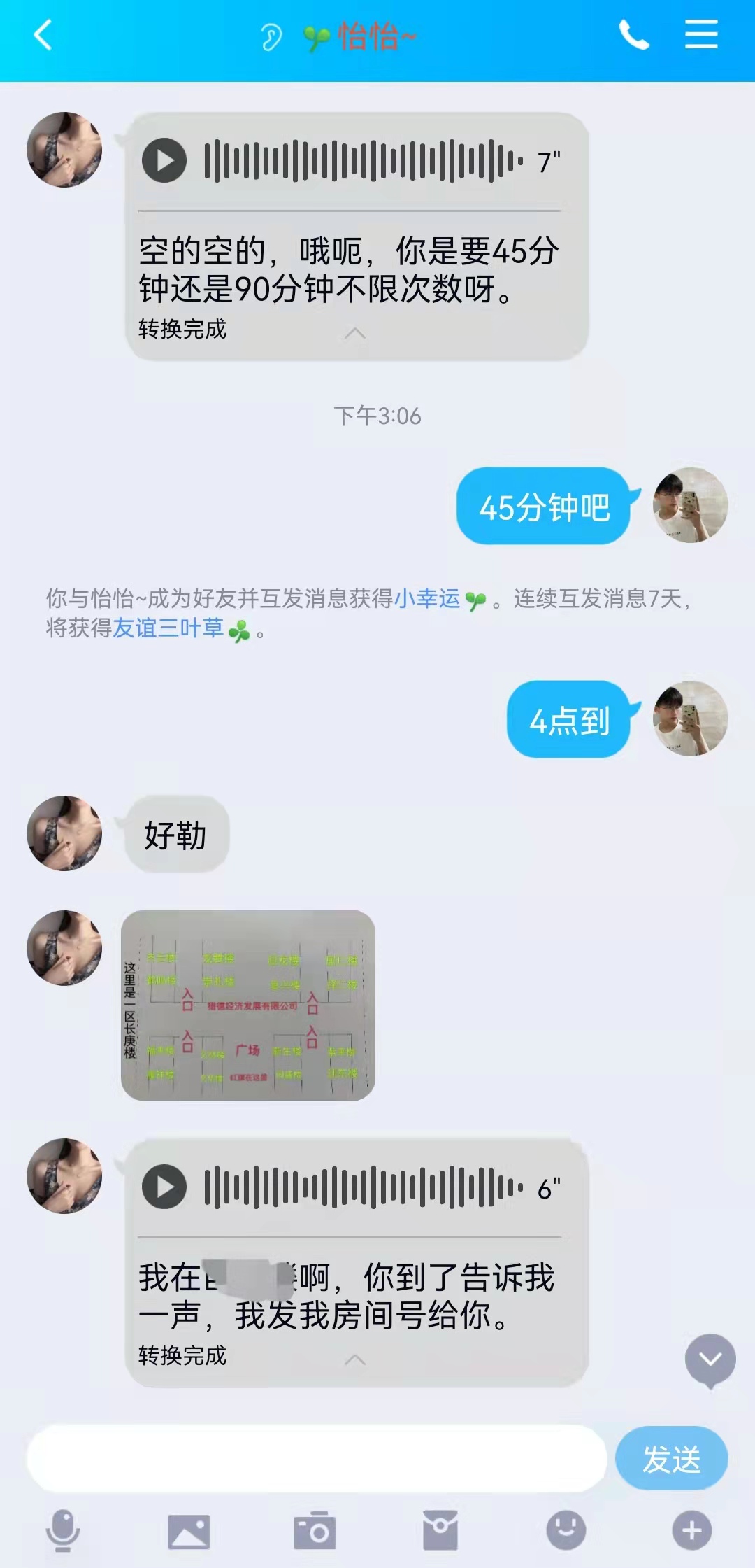 微信图片_20220525212801.jpg
