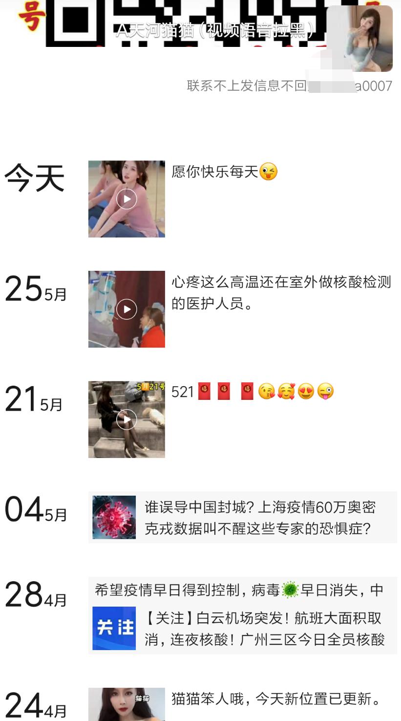 微信截图_20220527143150.jpg