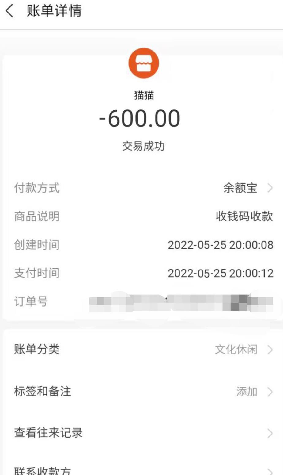 微信截图_20220527145736.jpg