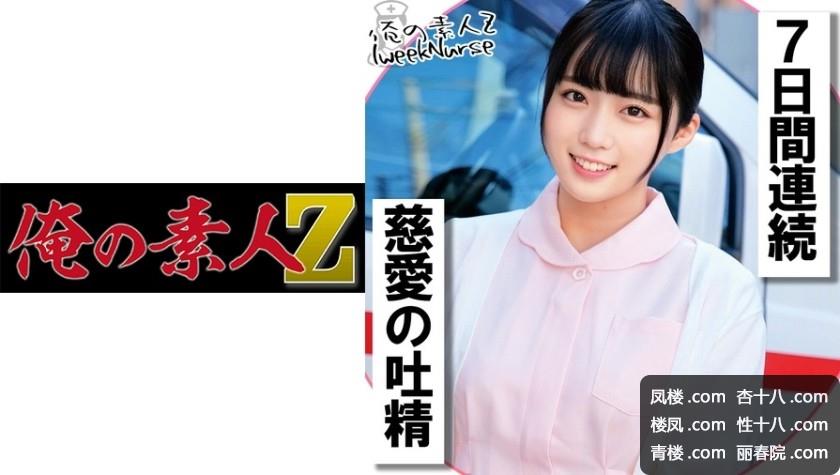 WBZU4S.jpg