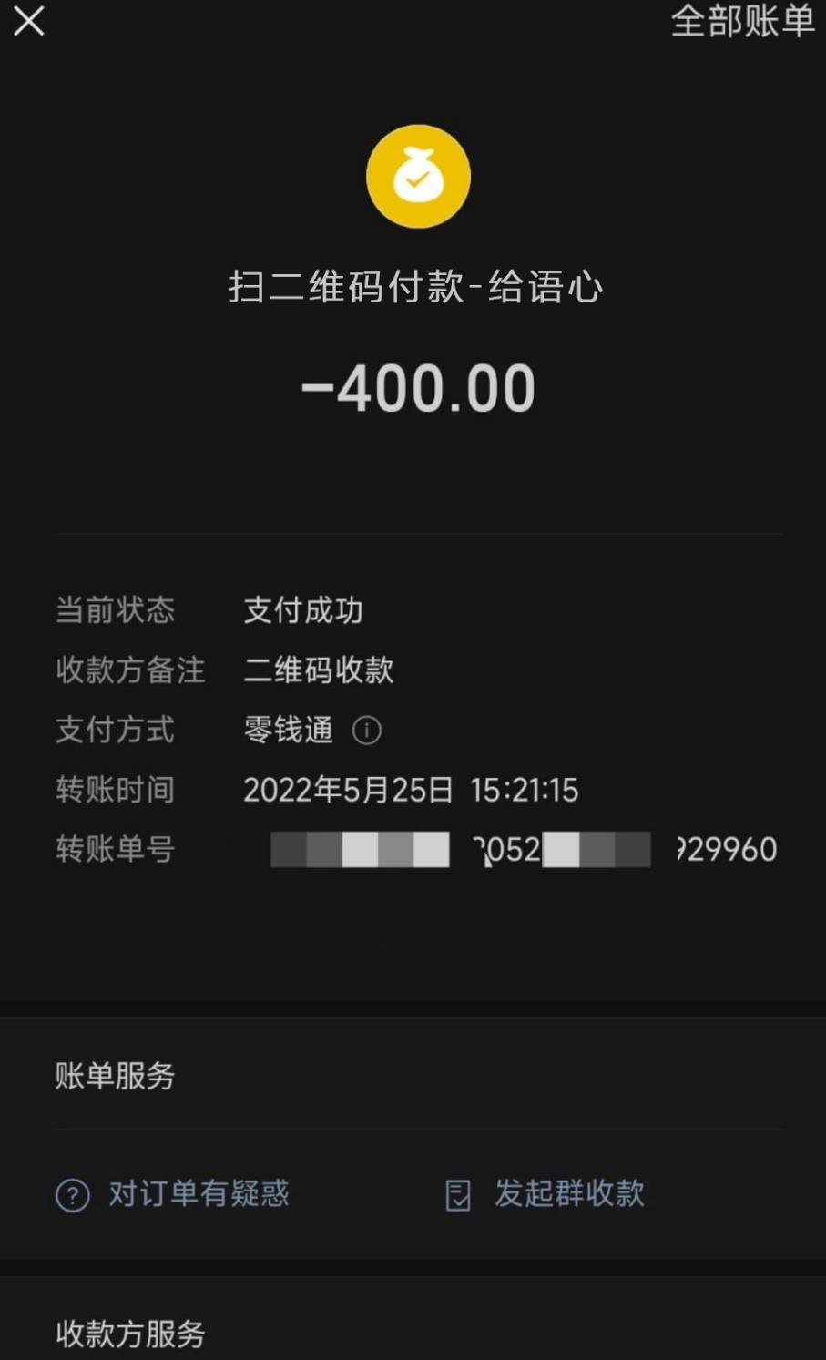 微信截图_20220525205943.jpg