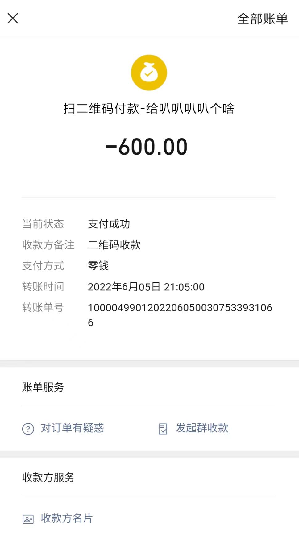 微信截图_20220609155123.jpg