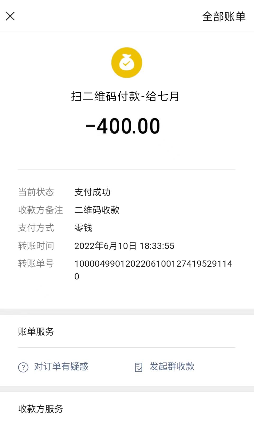 微信截图_20220611131558.jpg