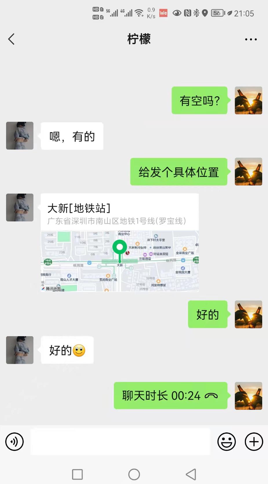 微信截图_20220617120524.jpg