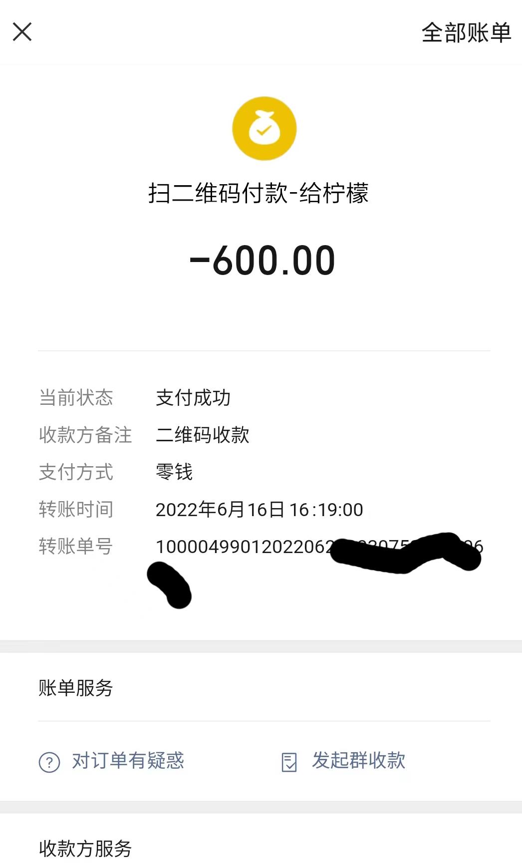 微信截图_20220617115335.jpg