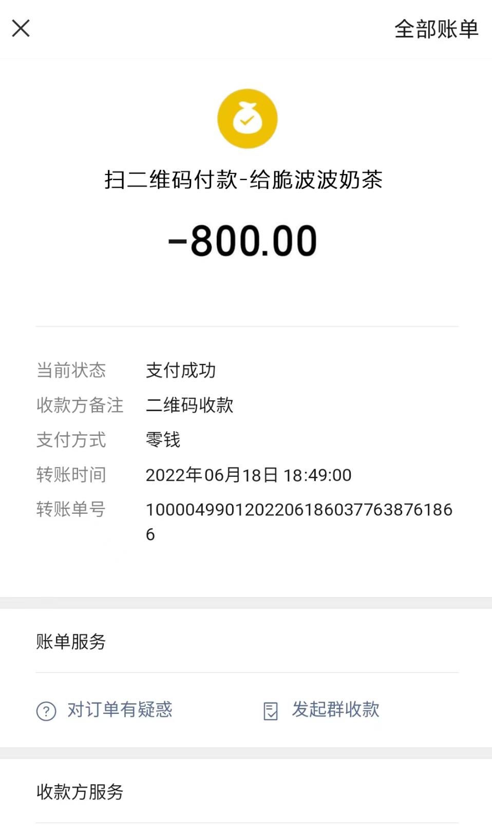 微信截图_20220619202709.jpg