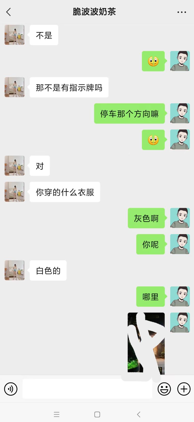微信截图_20220619203502.jpg