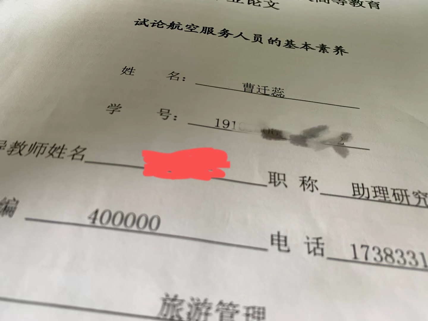 QQ20220621-0.png