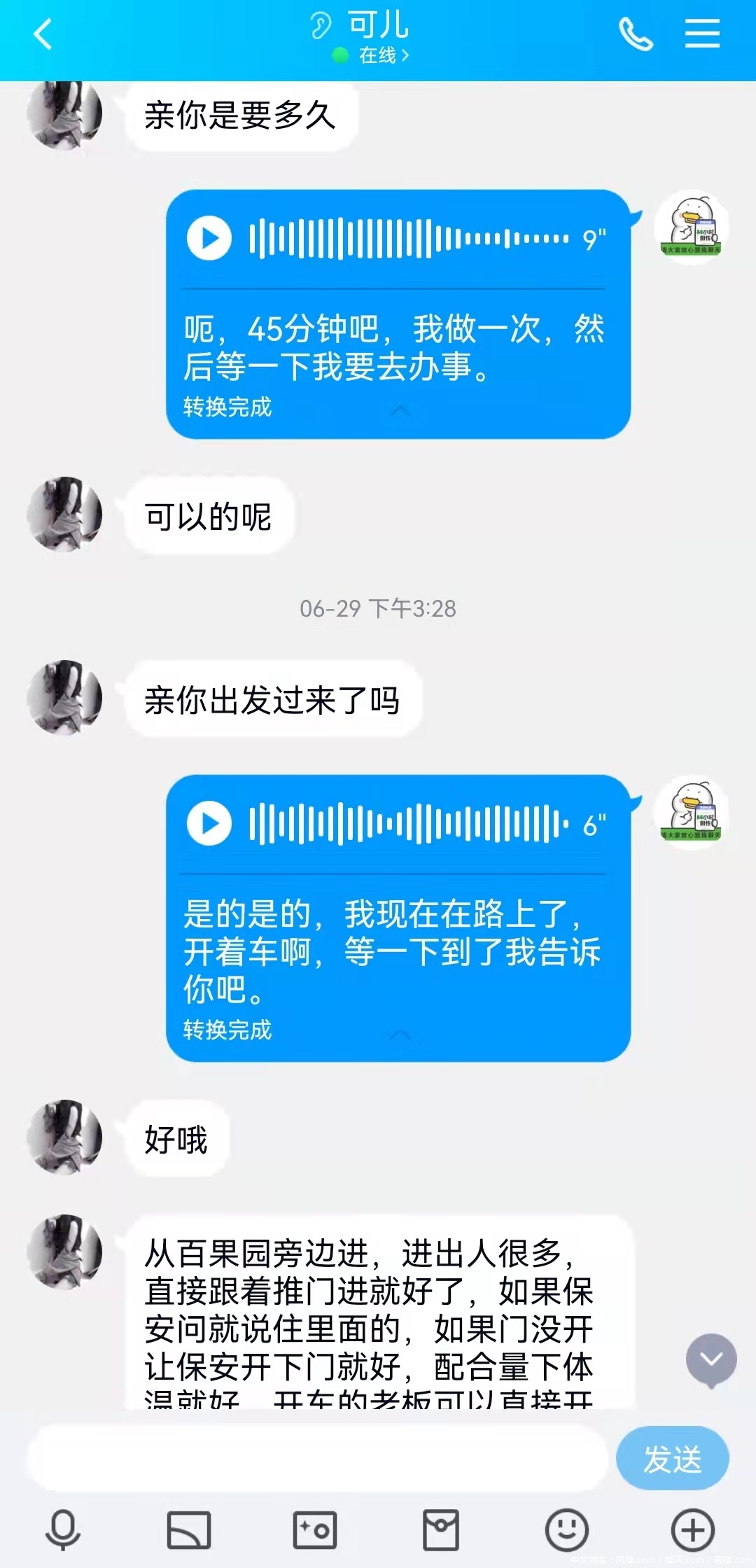 0c4e32dadfba2fb42fd142e886f46a9.jpg