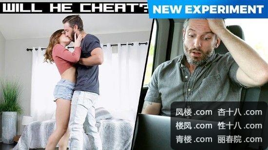 TeamSkeetLabs---Katie-Kush---Will-She-Cheat.jpg