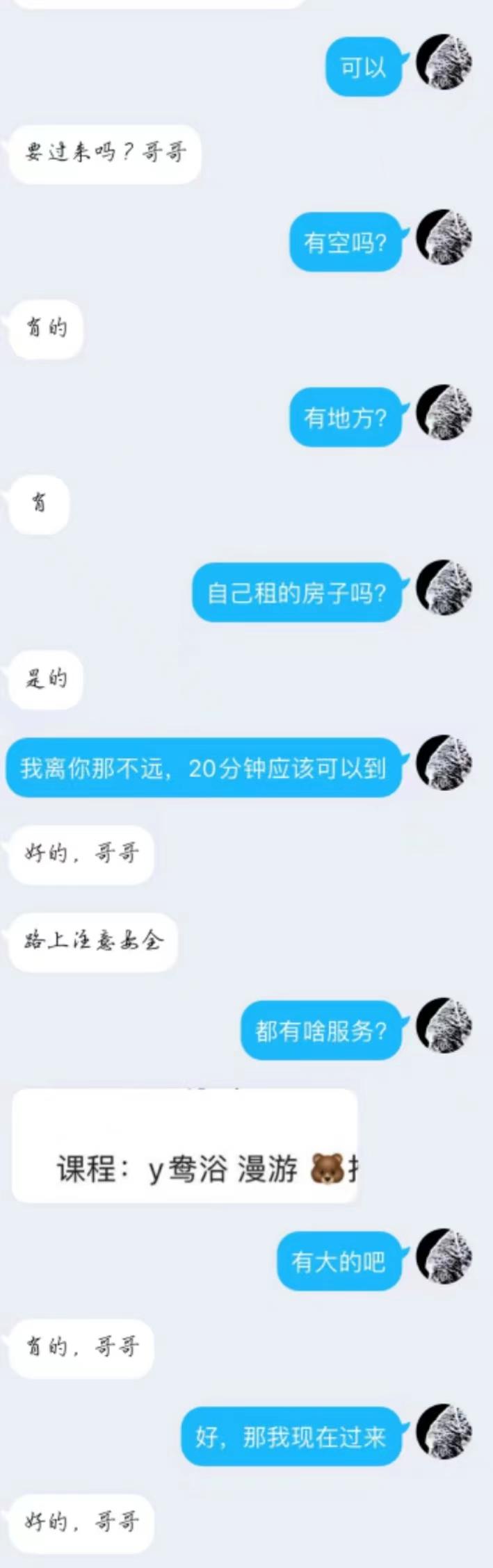 a0853cb6686c15f0e78d15ef2999c829.jpg
