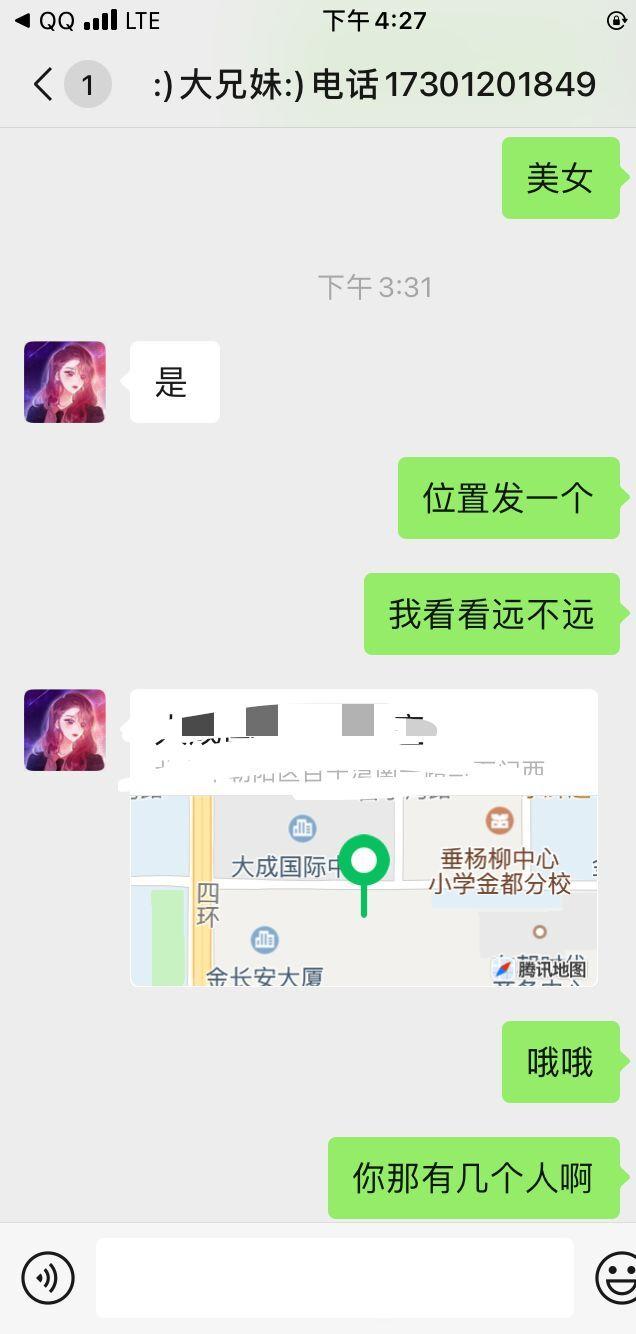 684a47776dc105b7fbfc0904d9a254ee.jpg