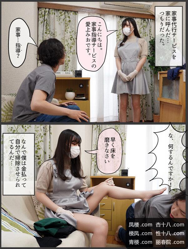 masm00008jp-1.jpg