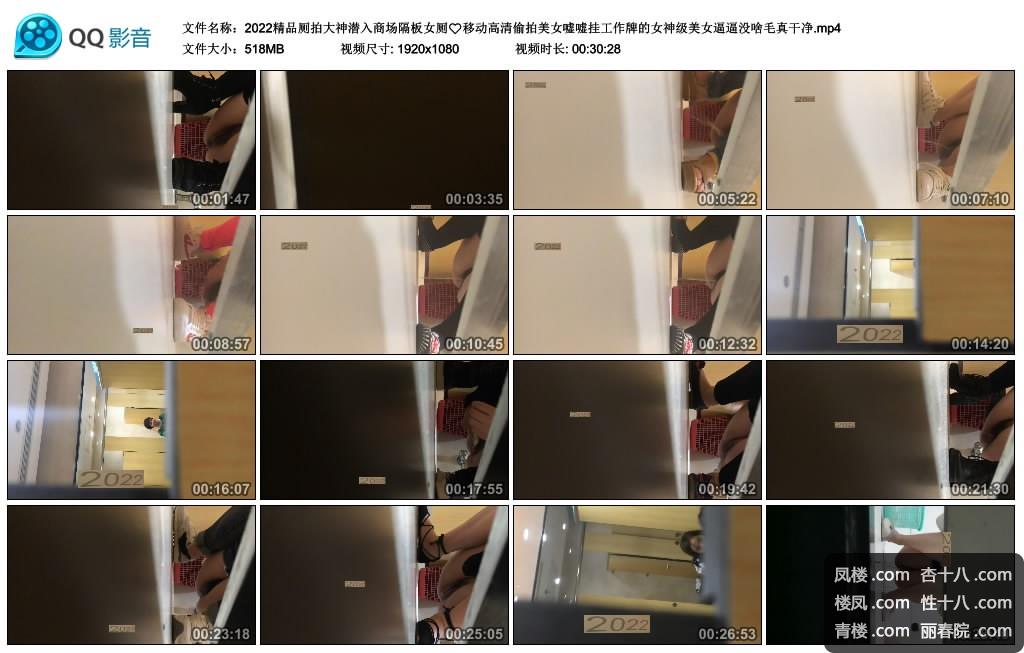 2022.mp4_thumbs_2022.10.14.21_08_42.jpg