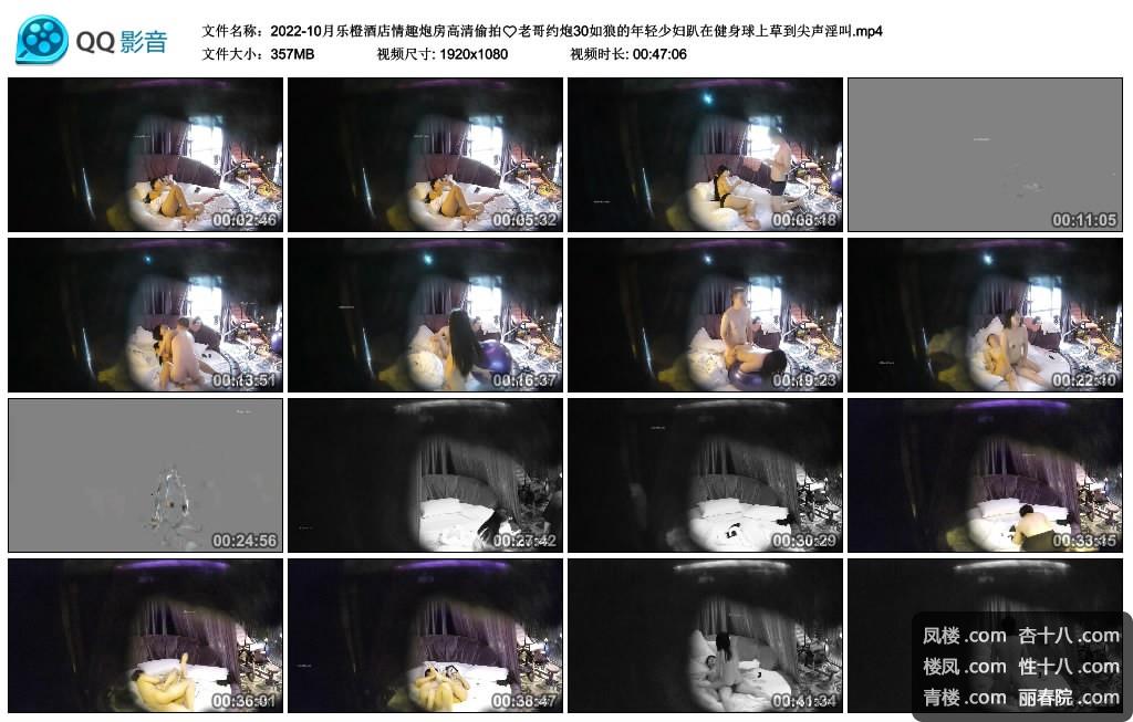 2022-1030.mp4_thumbs_2022.10.16.20_17_52.jpg
