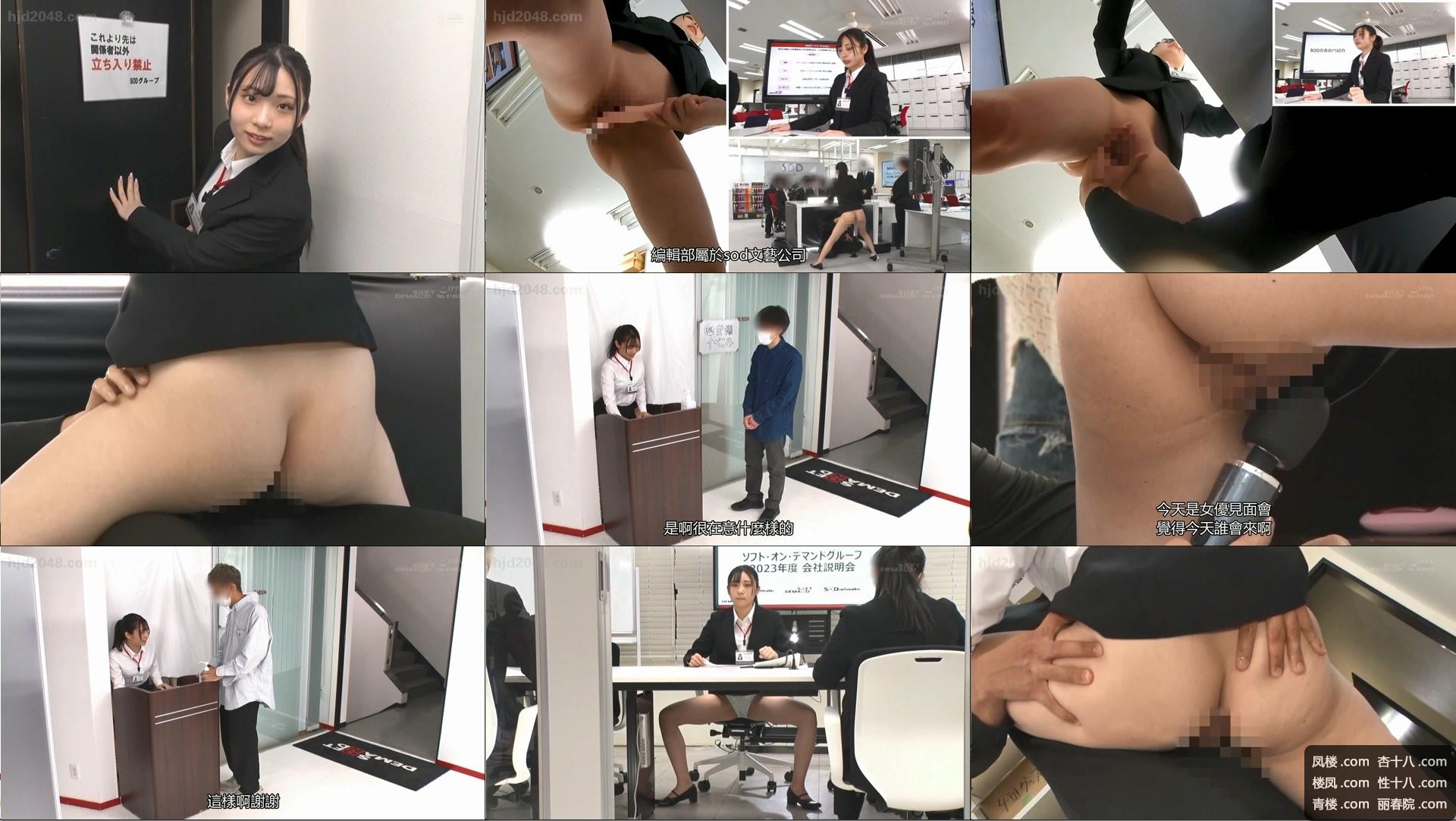 SDJS-163.mp4.jpg