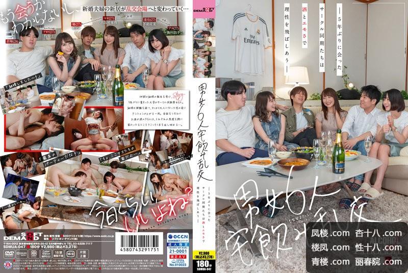 SDMUA-047.jpg