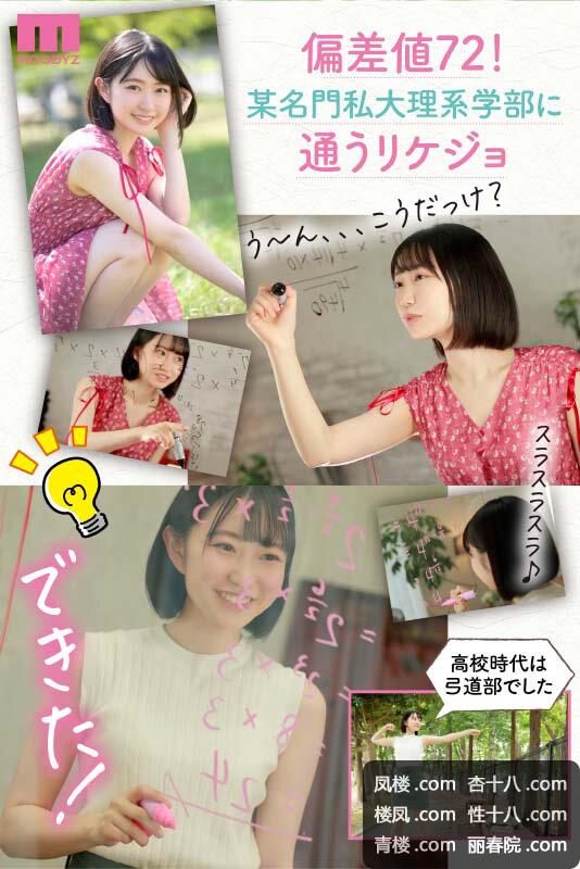 midv00223jp-6.jpg