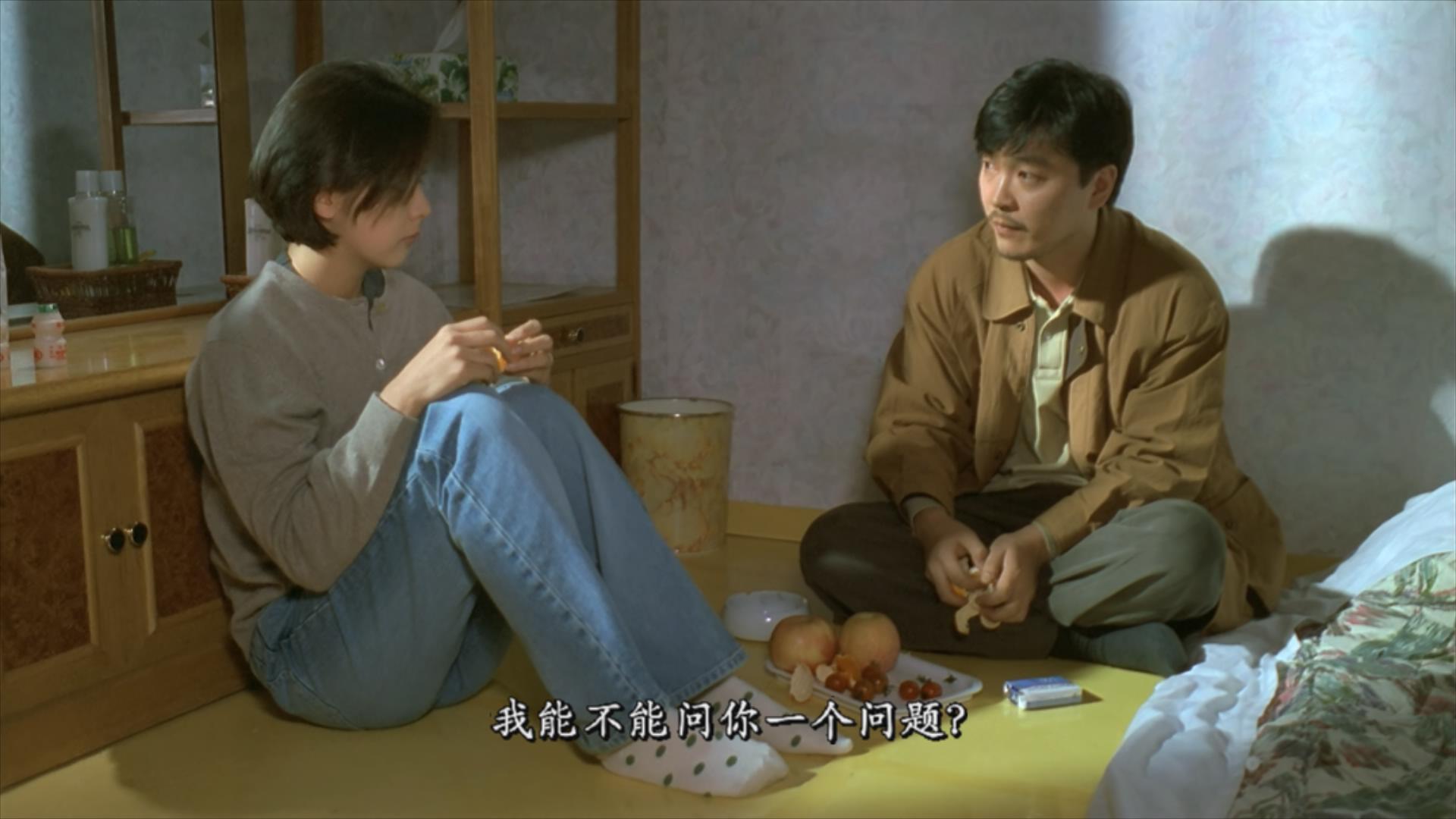 The.Day.a.Pig.Fell.Into.the.Well.1996.BluRay.1080p.x265.10bit.FLAC-MiniHD.mkv.bt.jpg