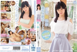 (云播)(HD1080P H264)(kawaii)(kawd00937)小さな細腰くびれボディがビクンビクン大痙攣！初イキ初体験潮吹き絶頂スペシャル kawaii史上最高の美少女 有栖るる
