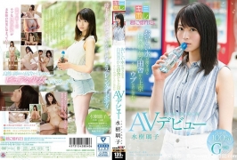 (云播)(HD1080P H264)(SOD)(1kmhr00045)おいしい水が湧き出る自然豊かな田舎から上京 そんなウブな君に惚れた ミネラル天然美少女 水樹璃子 AVデビュー