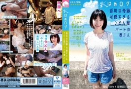 (云播)(HD1080P H264)(桃太郎映像出版)(ymdd00140)はめログ 香川の奇跡 可愛すぎるうどん屋パートの奥さん