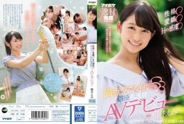 (云播)(HD1080P H264)(Ideapocket)(ipx00220)性格○愛嬌○Hの感度○ 満点スマイルの現役看護師さんAVデビュー 椿井えみ