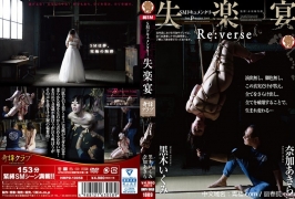 (云播)(HD1080P H264)(h.m.p)(41hmpd010058)失楽宴