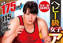(云播)(HD1080P H264)(DEEP’S)(dvdms00568)東京○輪 特別企画 ヘビー級女子アマレス強化選手 はるな（24歳）AVデビュー！！ 規格外の体格