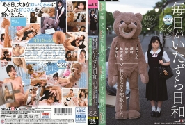 (云播)(HD1080P H264)(SOD)(1sdmu00942)毎日日和 ごっくん 顔射 放尿 処女喪失 中出し おじさんが全部教 有栖るる