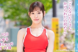 (云播)(HD1080P H264)(SOD)(1mmgh00087)ゆい（21）陸上女子 マジックミラー号 陸上の速さとフェラのテクは金メダル級！