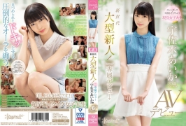 (云播)(HD1080P H264)(kawaii)(cawd00006)新世代大型新人！kawaii専属デビュ→宇佐木あいか20歳AVデビュー
