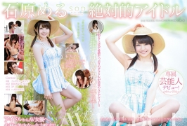 (云播)(HD1080P H264)(SOD)(1stars00106)石原める 絶対的アイドル AV DEBUT