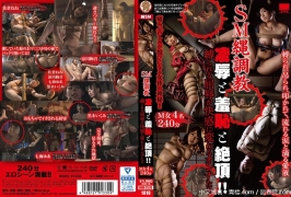 (云播)(HD1080P H264)(h.m.p)(41hodv021330)SM縄調教 凌辱と羞恥と絶頂！！縛られる屈辱が快感に変わるオンナたち