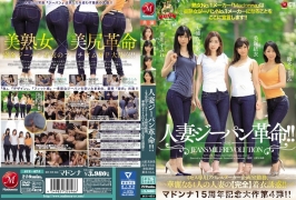 (云播)(HD1080P H264)(Madonna)(juy00674)Madonna15周年記念大作 第4弾！！ 人妻ジーパン革命！！ ミセス専用アパレルメーカー企画室勤務