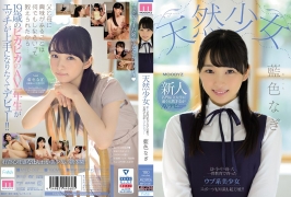 (云播)(HD1080P H264)(Moodyz)(mifd00087)天然少女 新人 名門私立大学に通う天然才女がAVデビュー 藍色なぎ